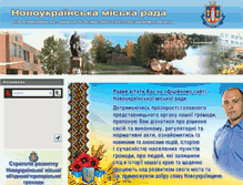 Tablet Screenshot of nu-rada.gov.ua